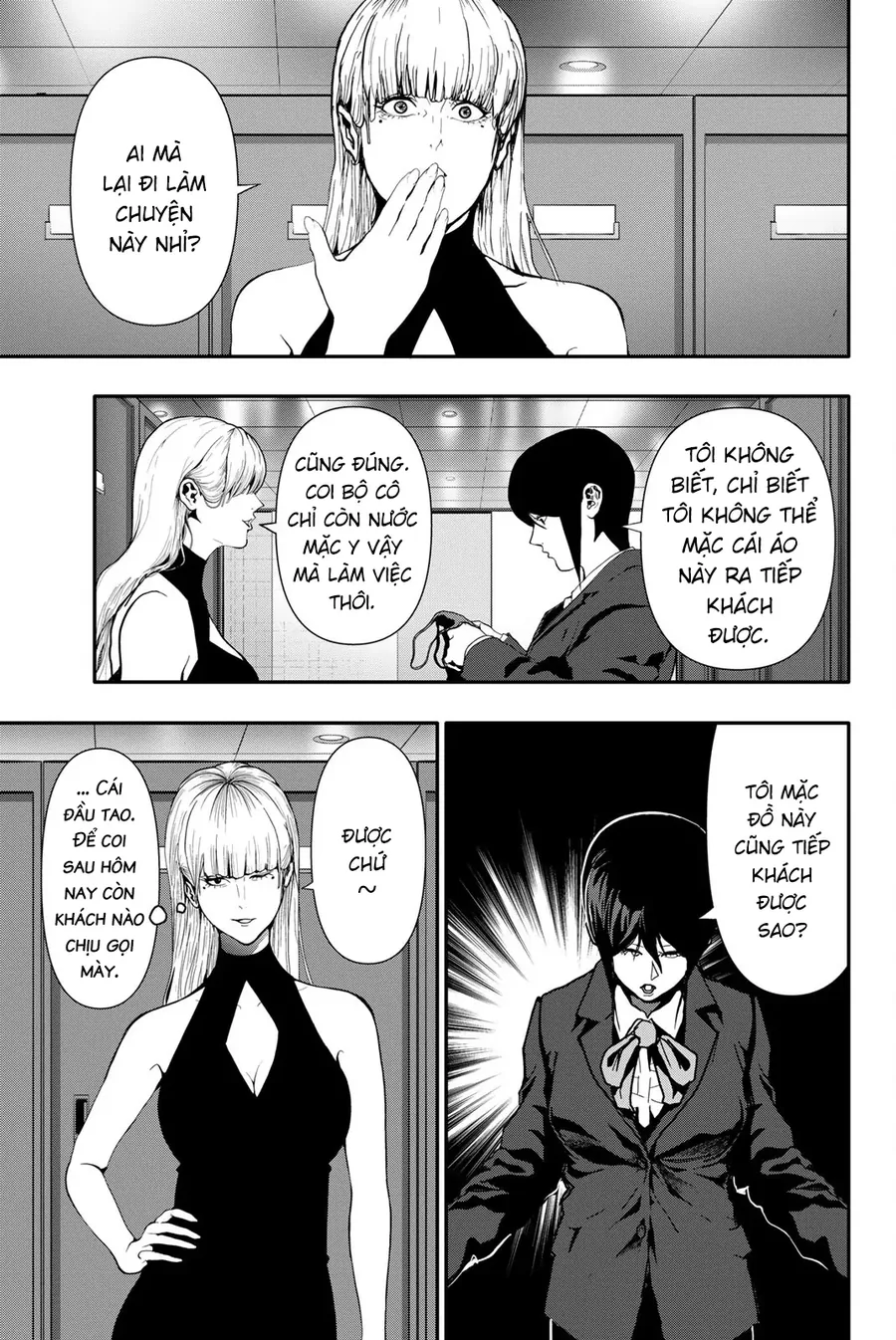 Abu Normal Chapter 57 - Trang 2