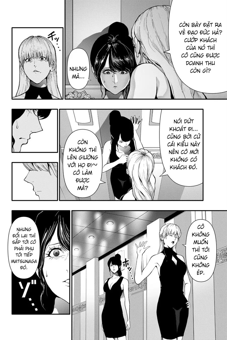 Abu Normal Chapter 57 - Trang 2