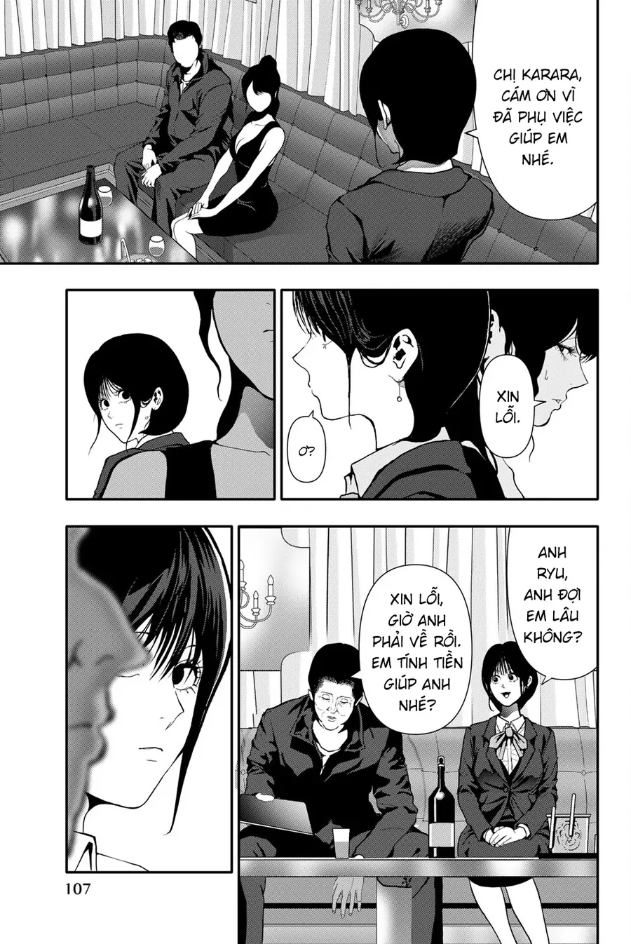 Abu Normal Chapter 57 - Trang 2