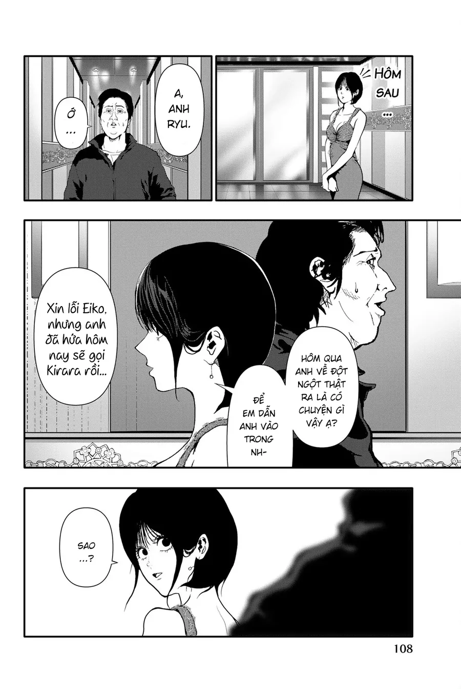 Abu Normal Chapter 57 - Trang 2