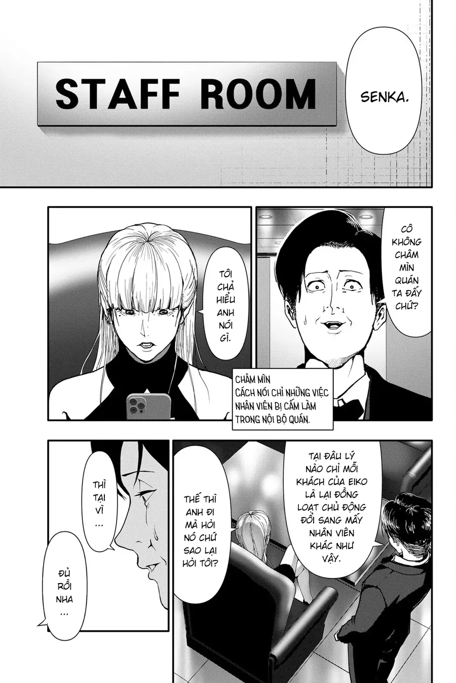 Abu Normal Chapter 57 - Trang 2