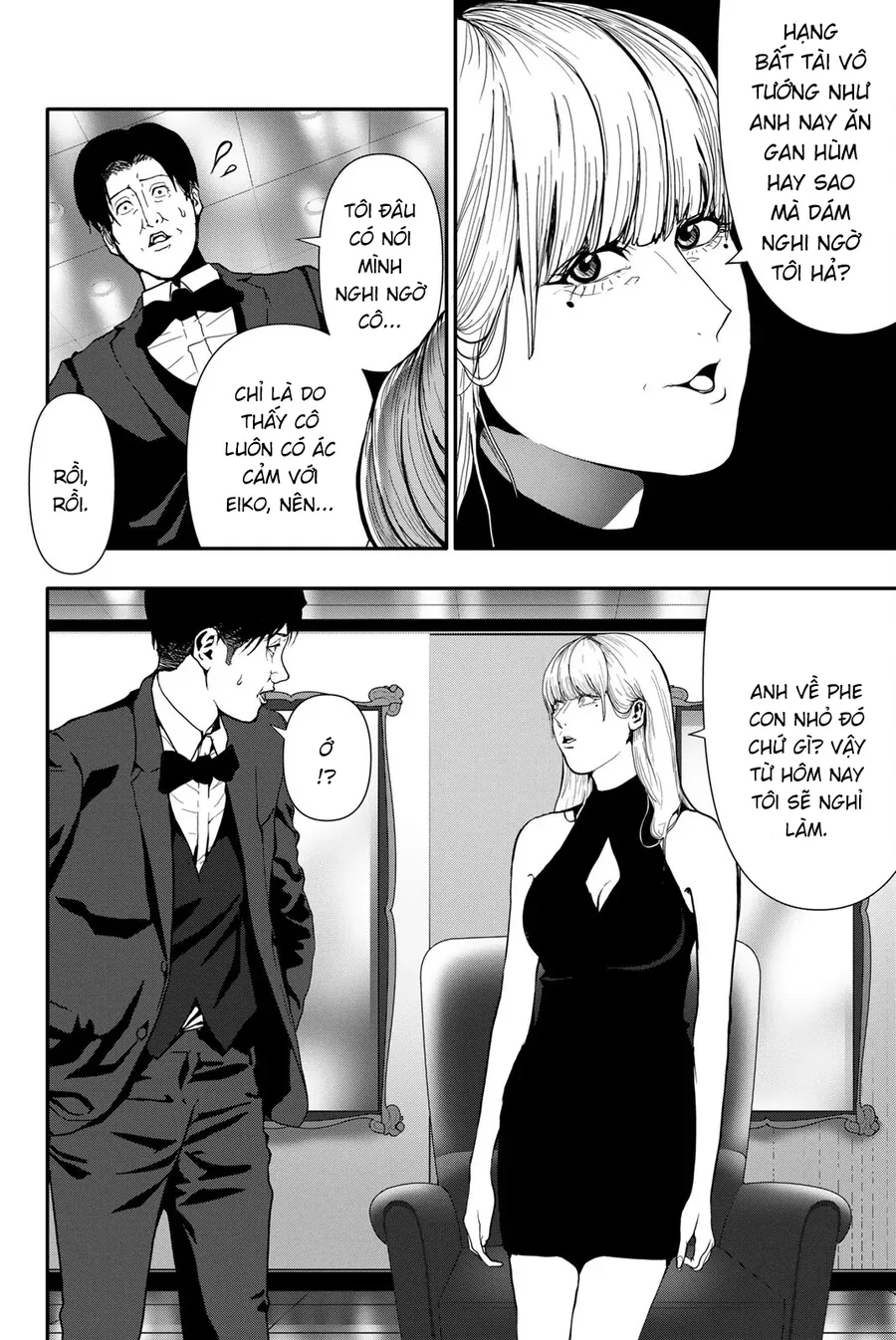 Abu Normal Chapter 57 - Trang 2