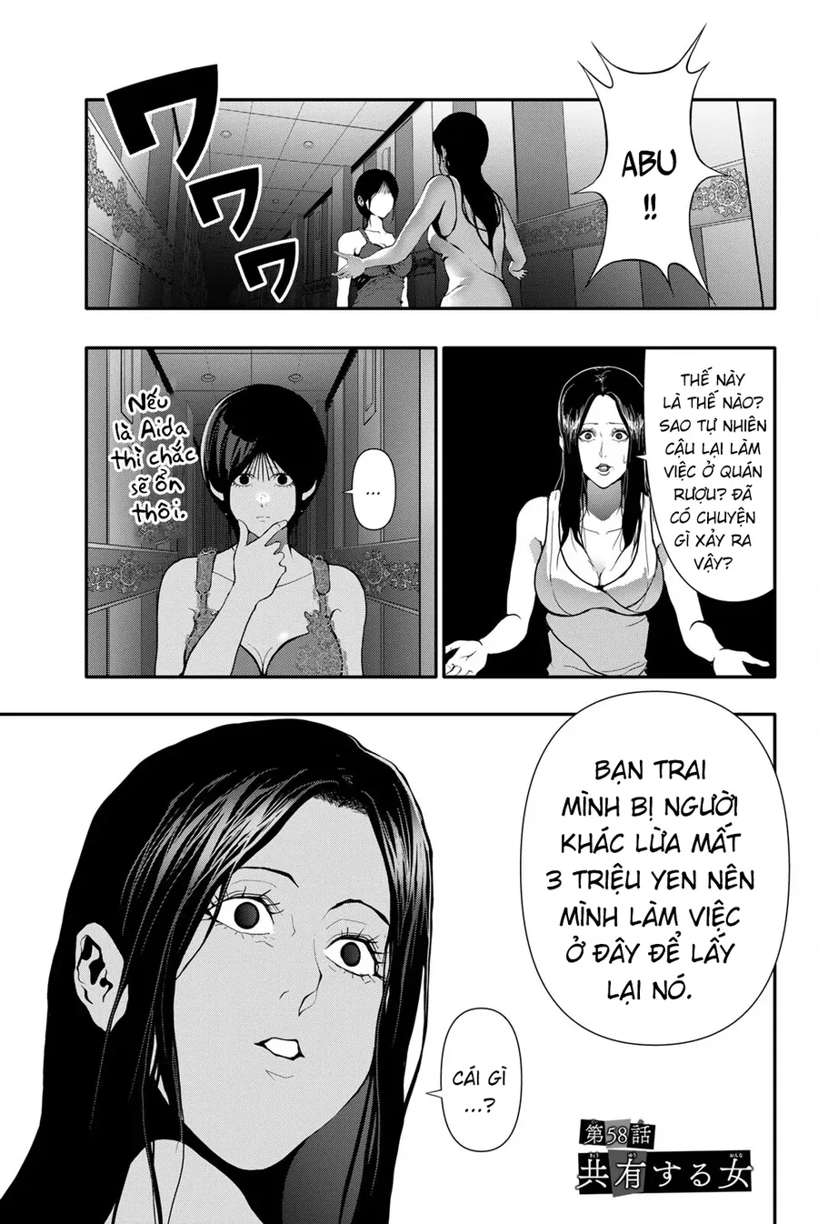 Abu Normal Chapter 58 - Trang 2