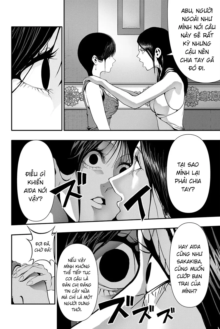 Abu Normal Chapter 58 - Trang 2