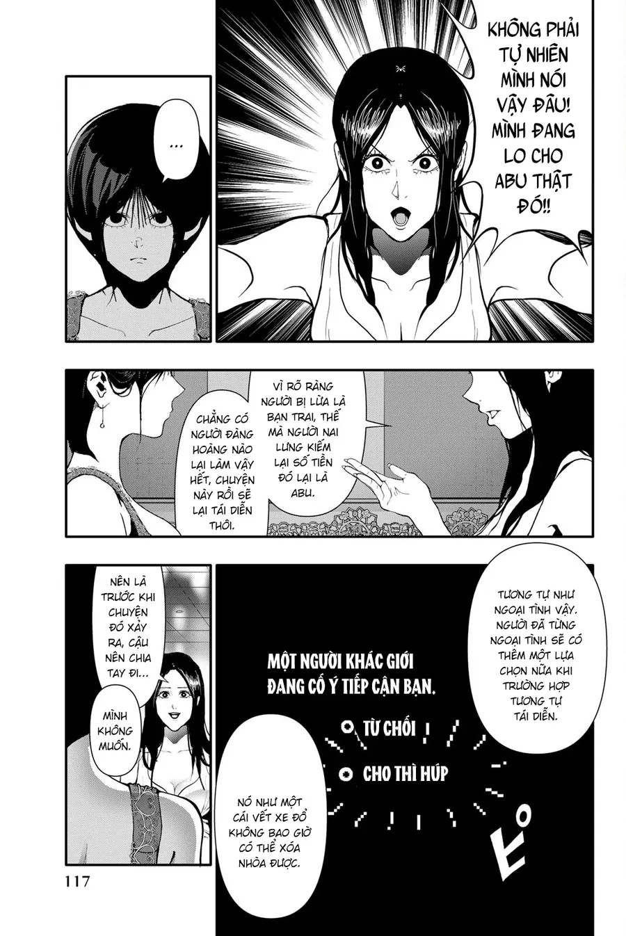 Abu Normal Chapter 58 - Trang 2