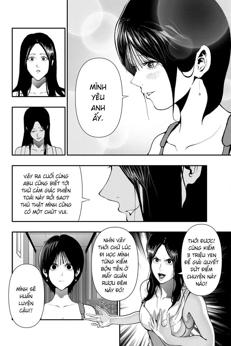 Abu Normal Chapter 58 - Trang 2