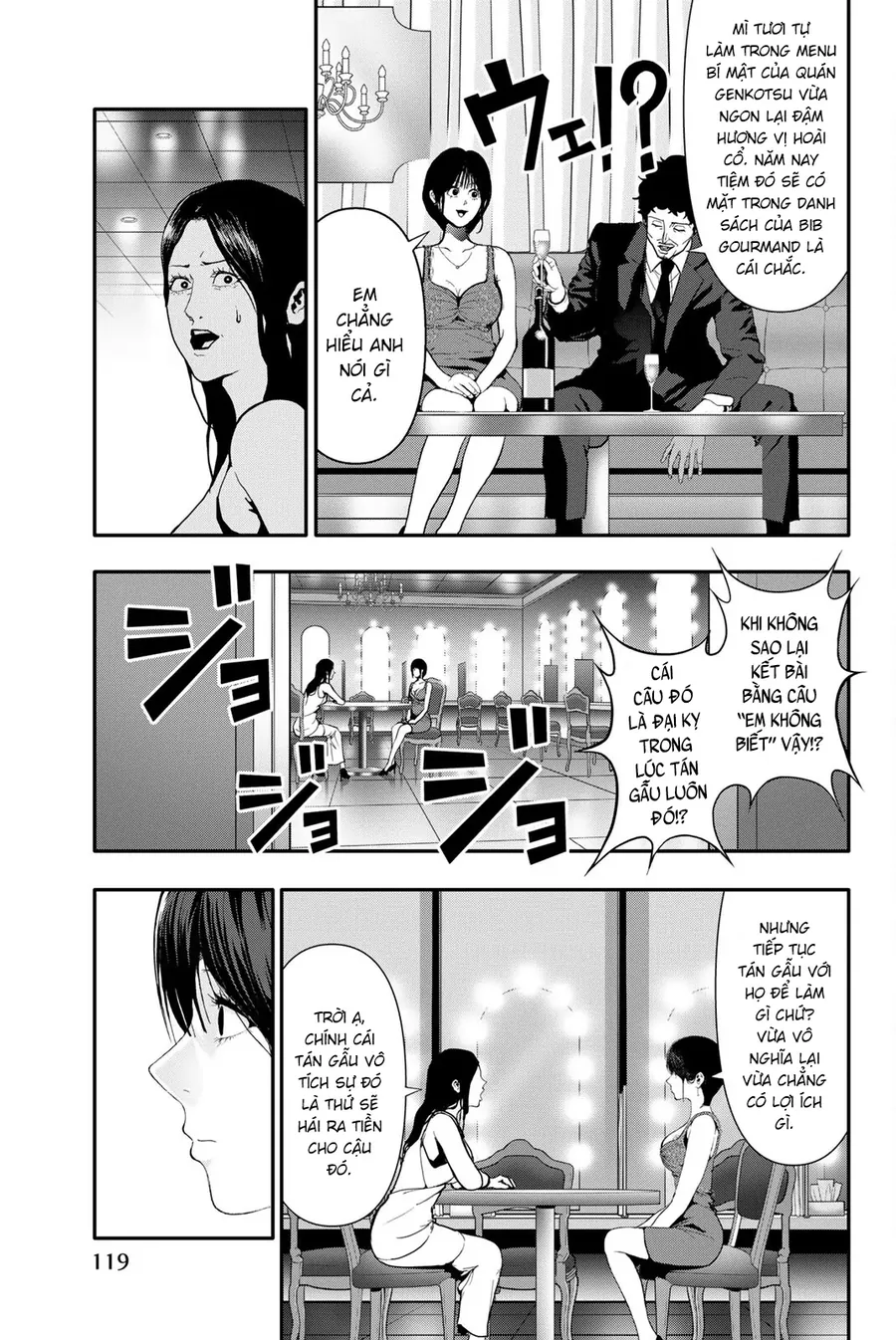 Abu Normal Chapter 58 - Trang 2