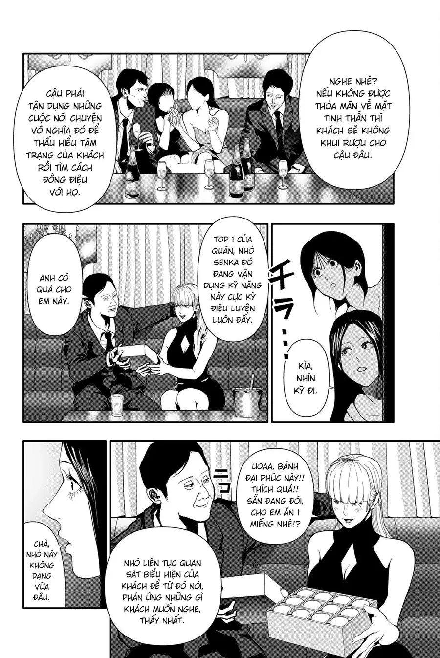 Abu Normal Chapter 58 - Trang 2