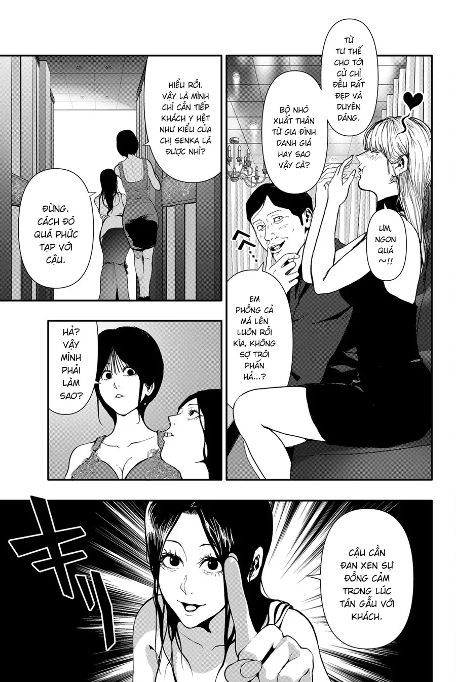 Abu Normal Chapter 58 - Trang 2