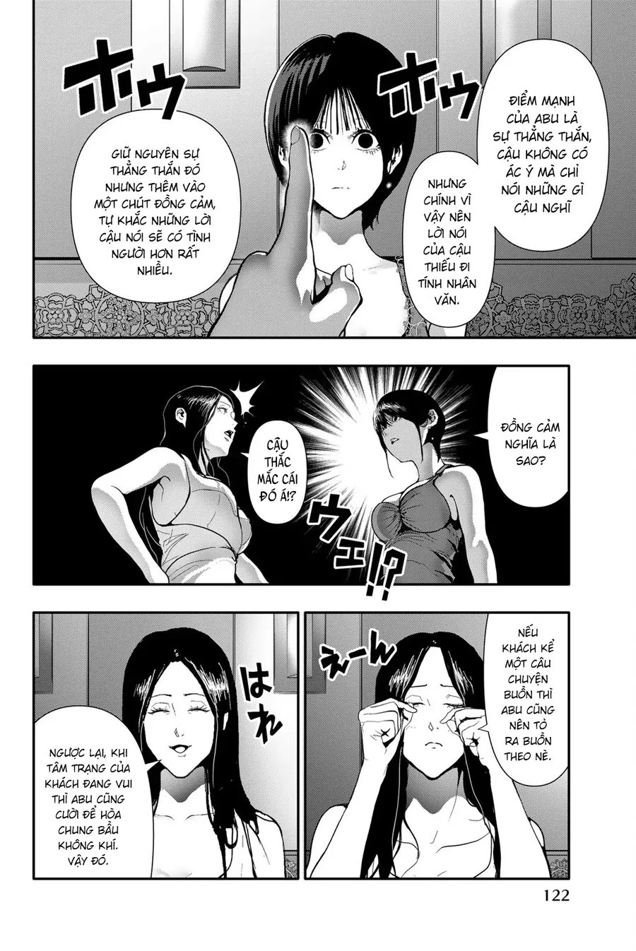 Abu Normal Chapter 58 - Trang 2