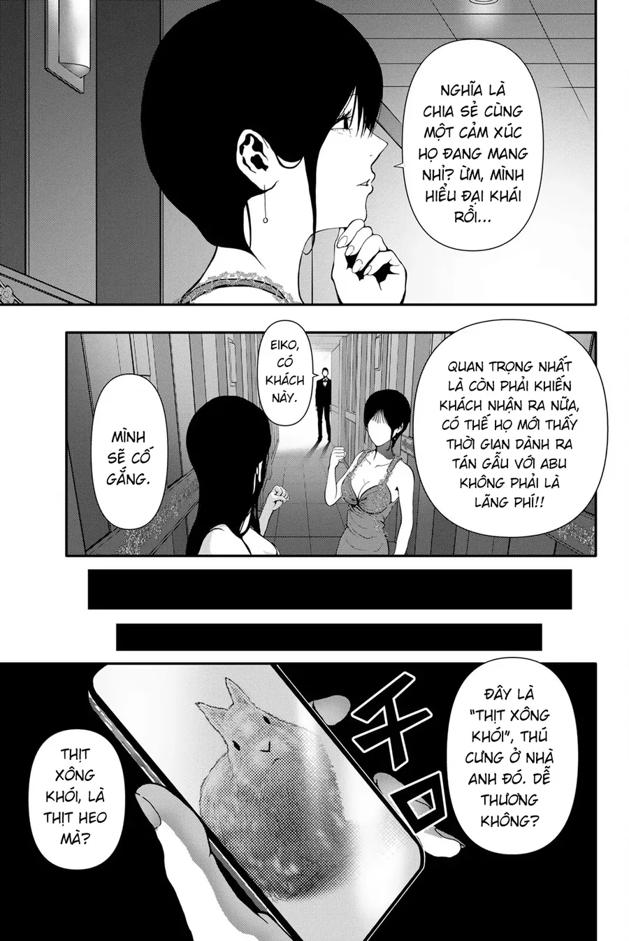 Abu Normal Chapter 58 - Trang 2