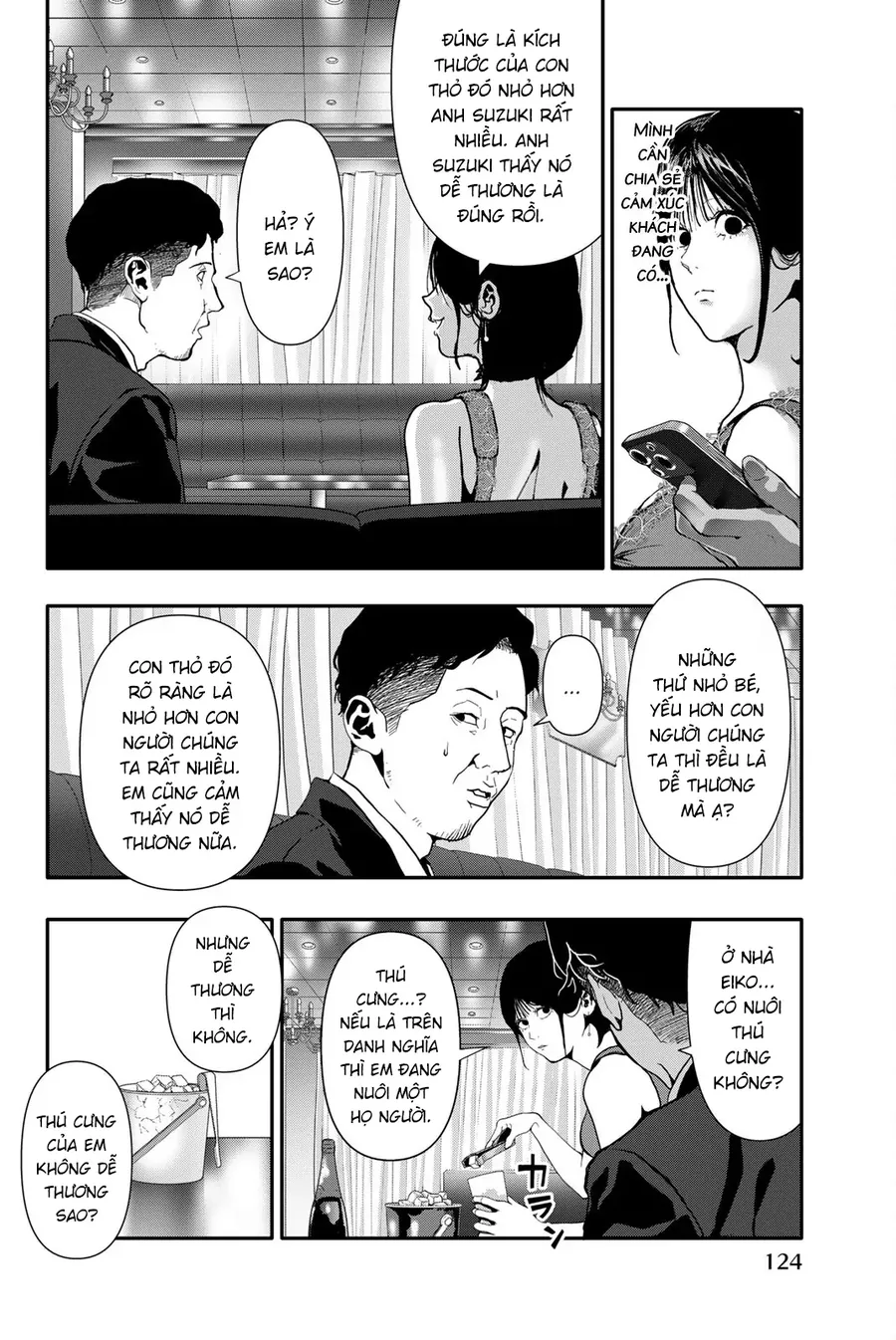 Abu Normal Chapter 58 - Trang 2