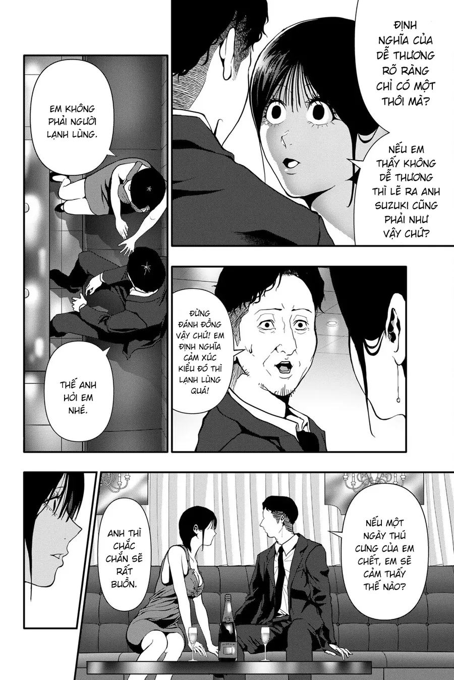 Abu Normal Chapter 58 - Trang 2
