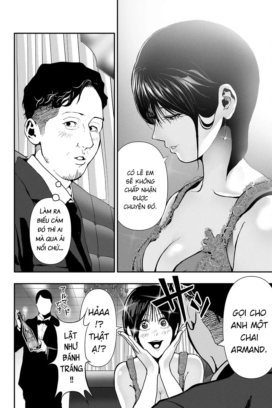 Abu Normal Chapter 58 - Trang 2