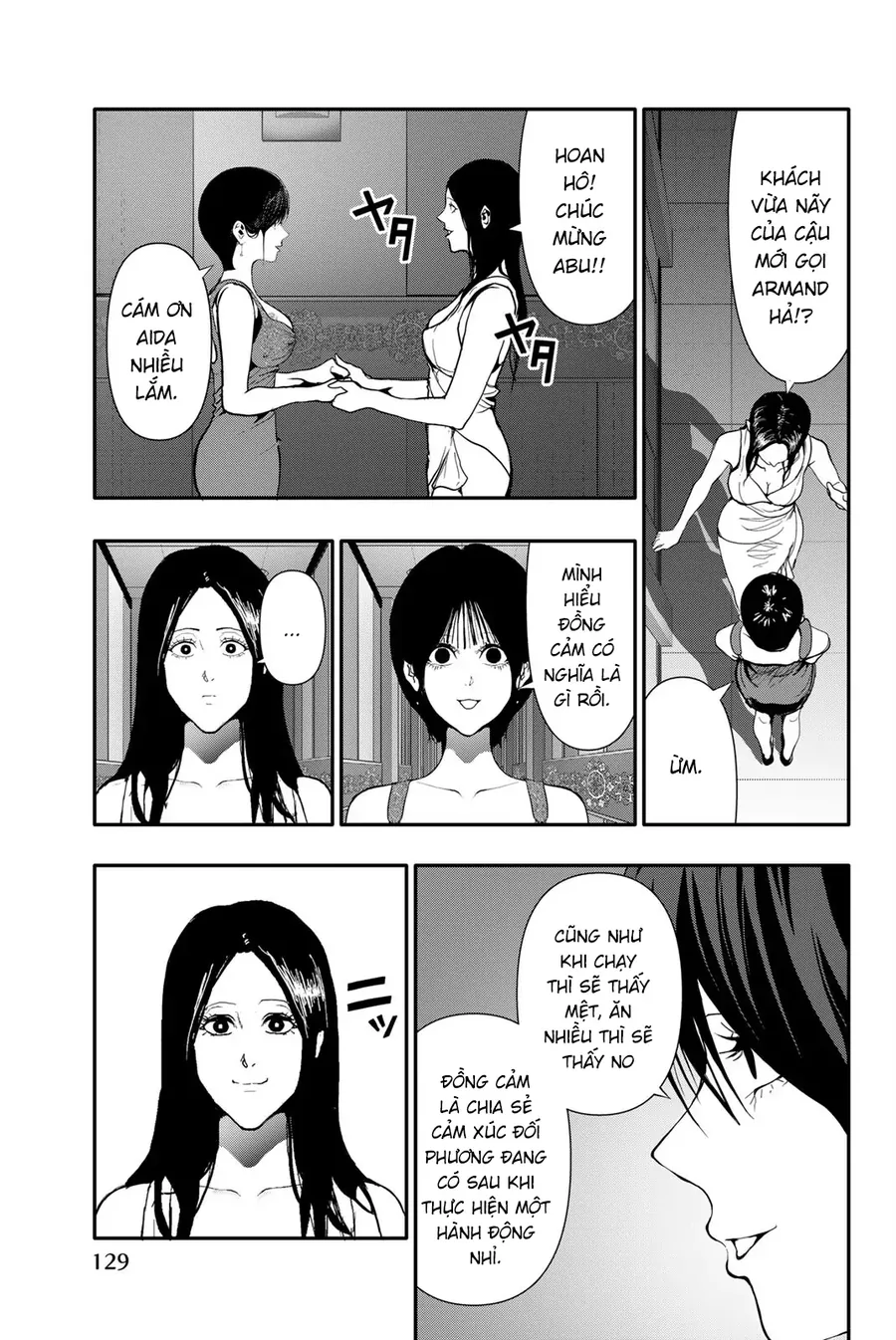Abu Normal Chapter 58 - Trang 2