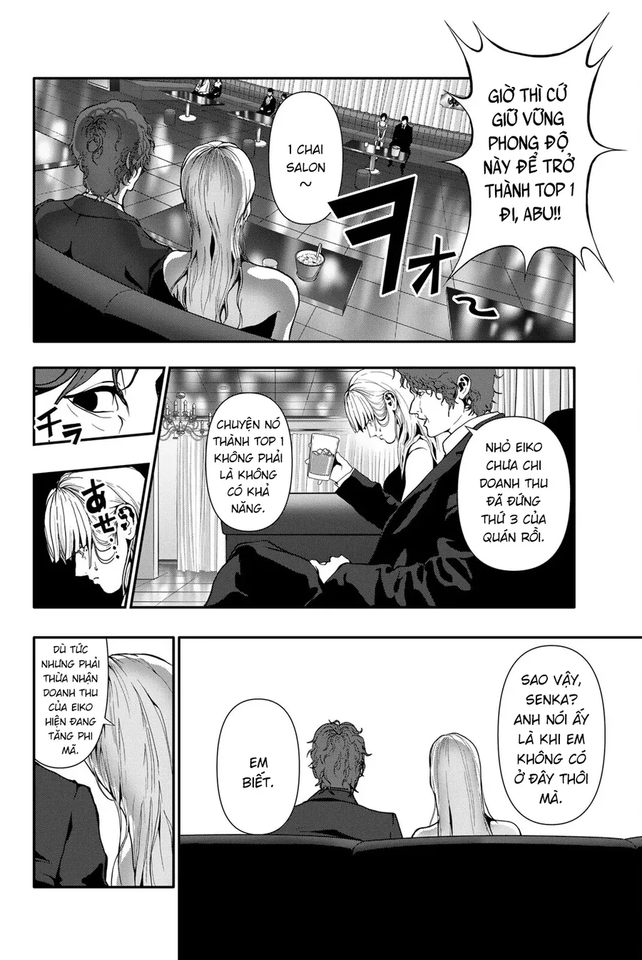 Abu Normal Chapter 58 - Trang 2