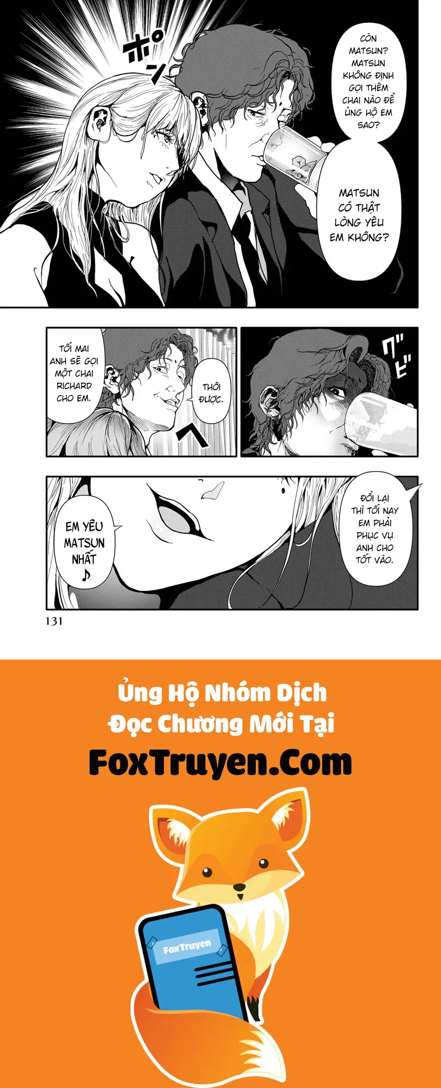 Abu Normal Chapter 58 - Trang 2