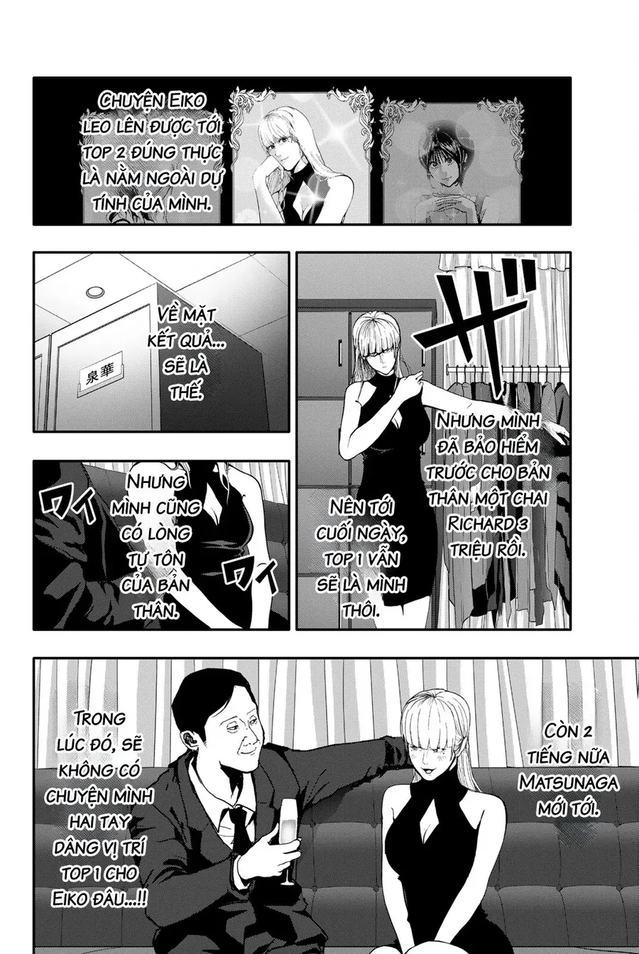 Abu Normal Chapter 59 - Trang 2