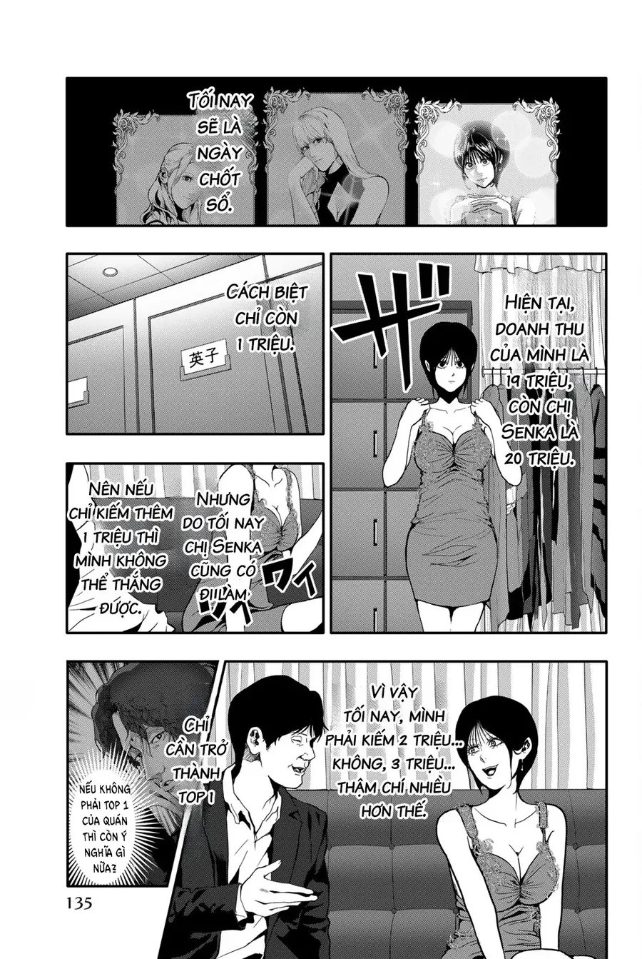 Abu Normal Chapter 59 - Trang 2