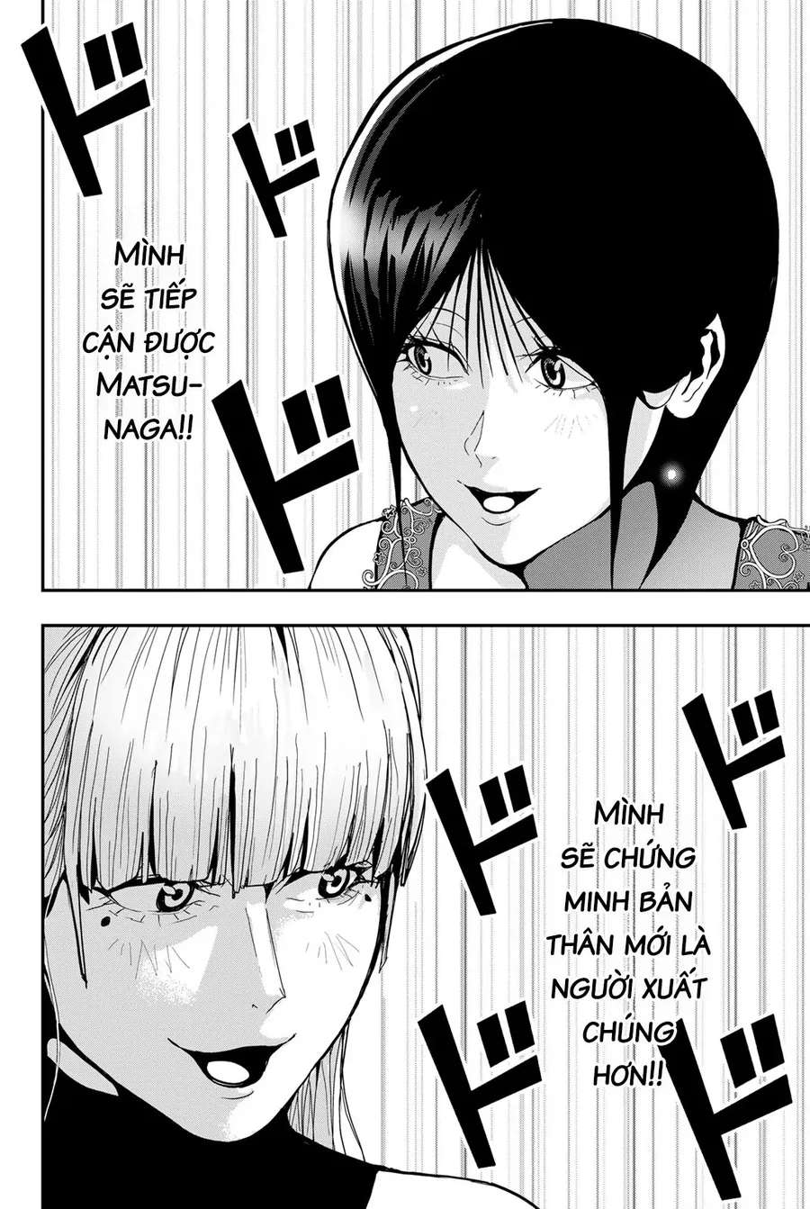 Abu Normal Chapter 59 - Trang 2