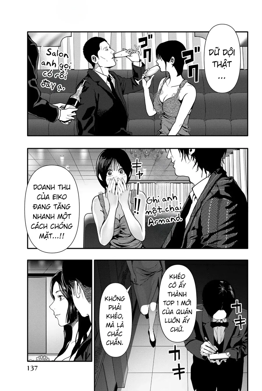 Abu Normal Chapter 59 - Trang 2
