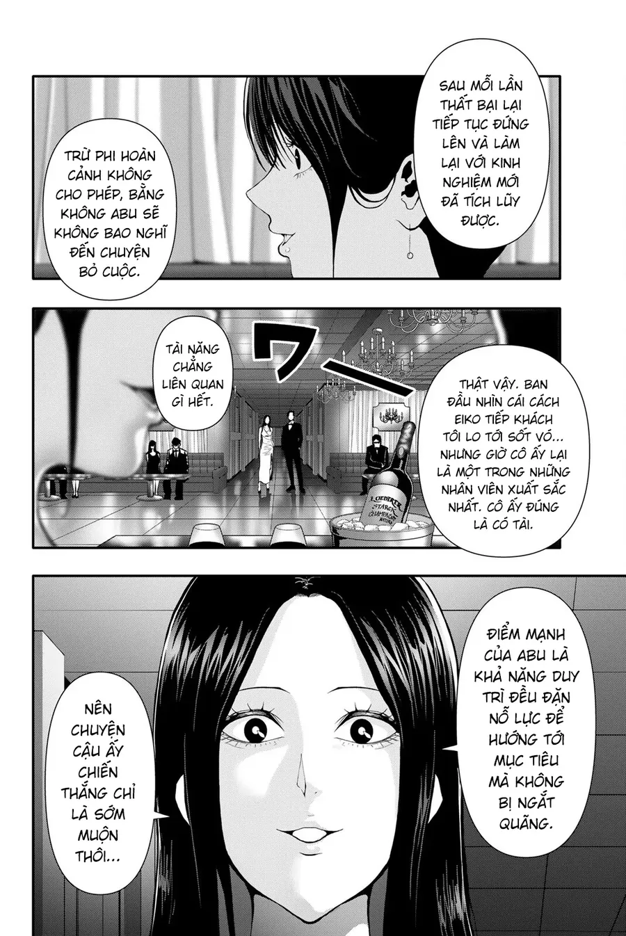 Abu Normal Chapter 59 - Trang 2