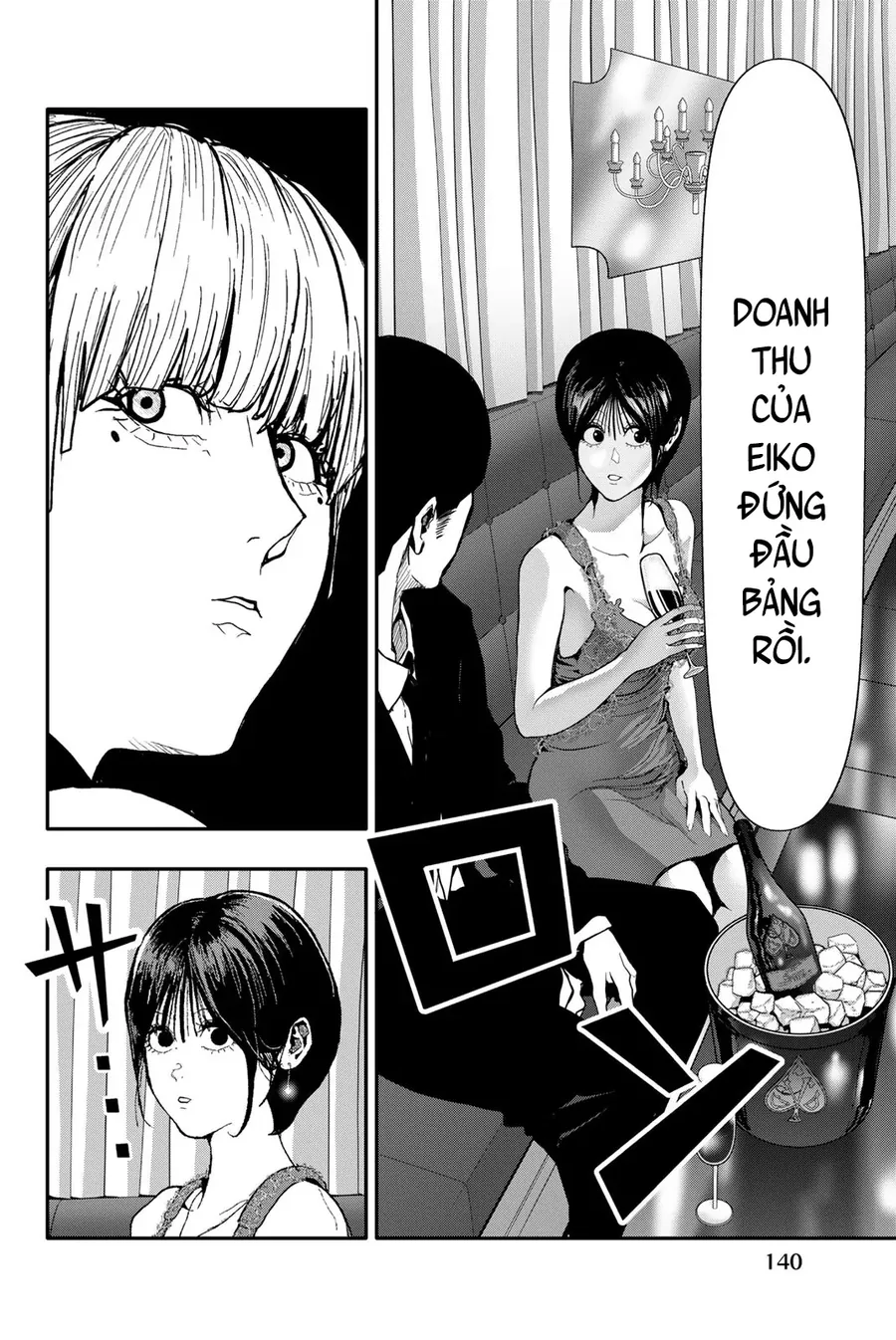 Abu Normal Chapter 59 - Trang 2