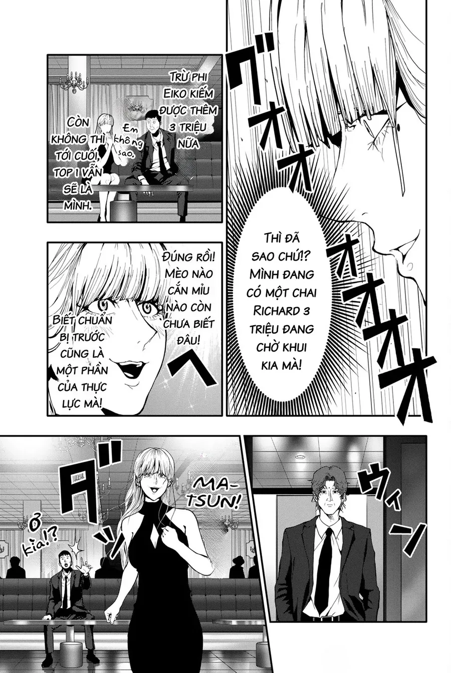 Abu Normal Chapter 59 - Trang 2