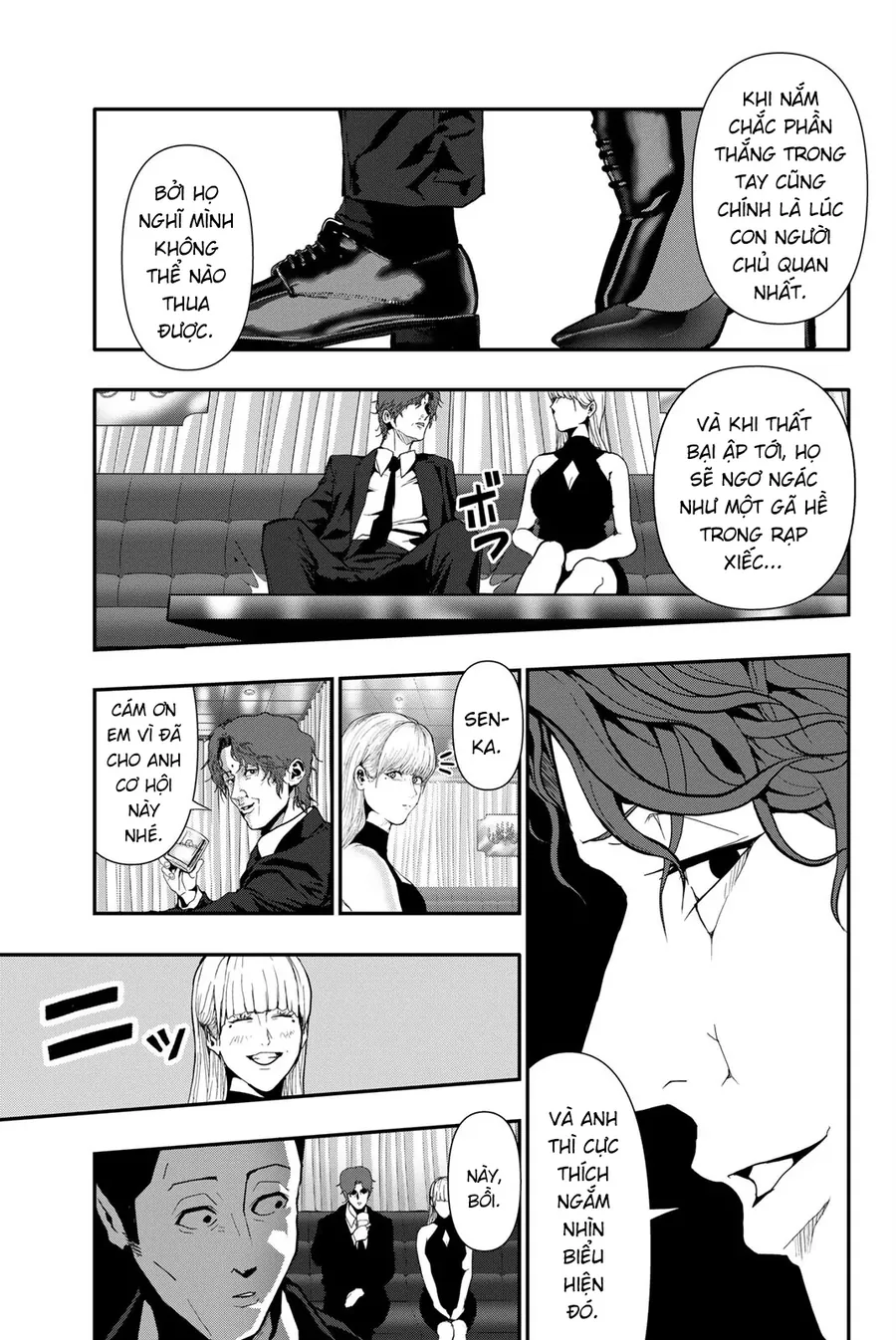 Abu Normal Chapter 59 - Trang 2