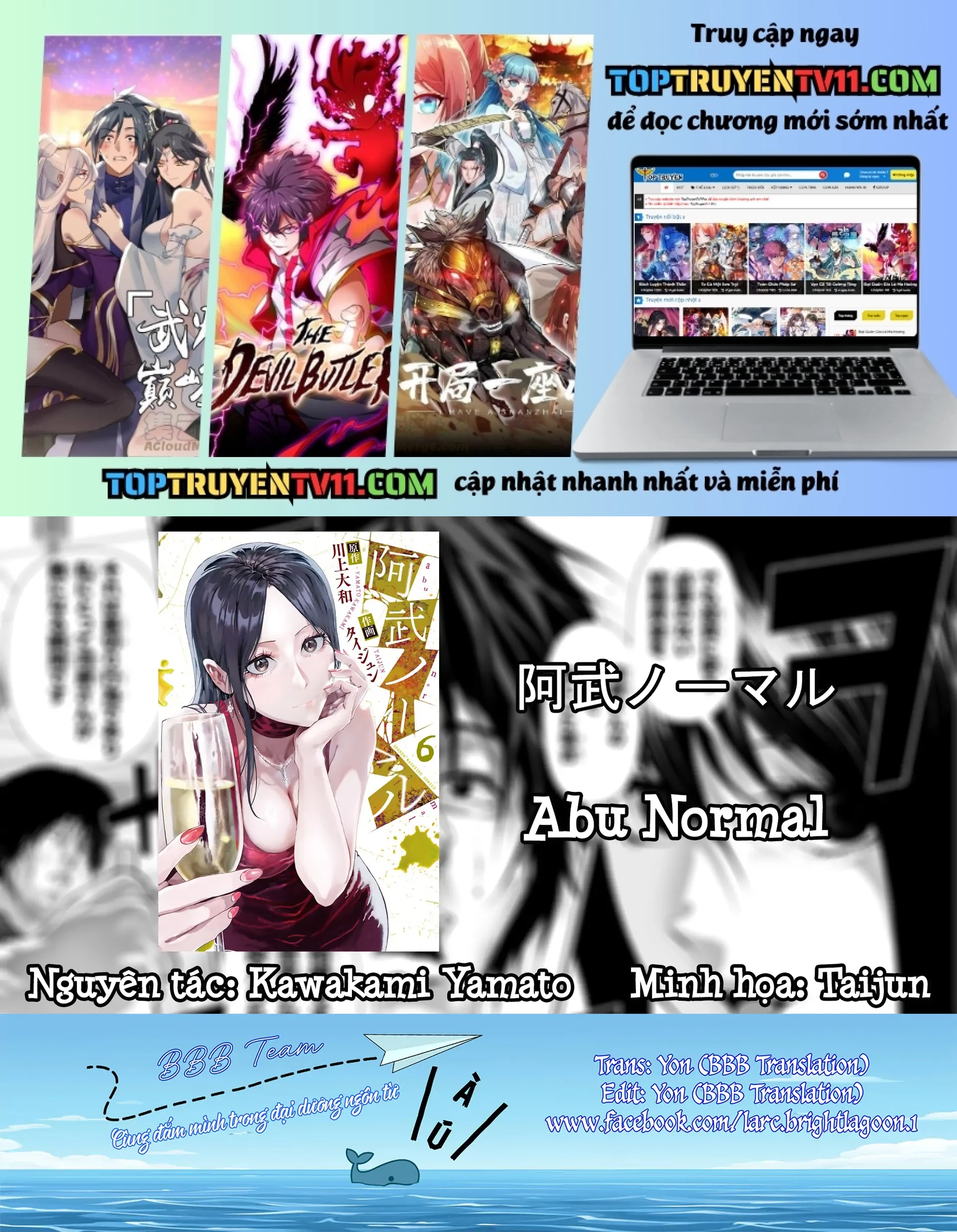 Abu Normal Chapter 60 - Trang 2