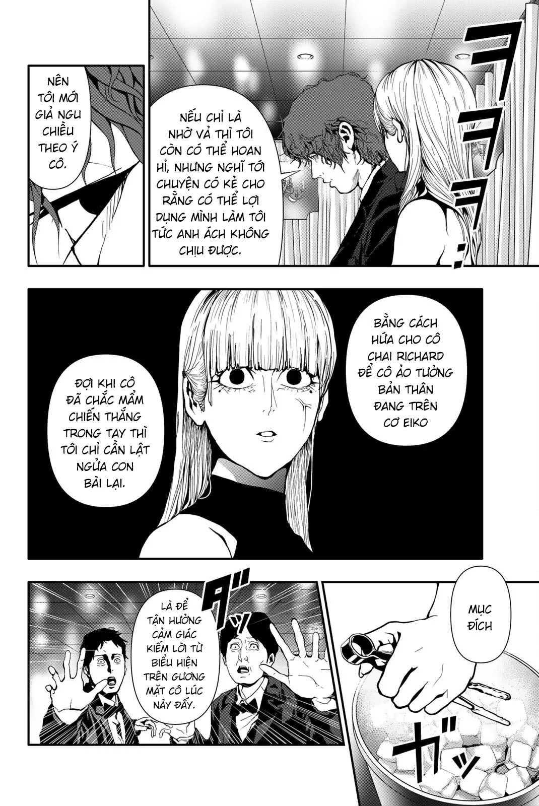 Abu Normal Chapter 60 - Trang 2