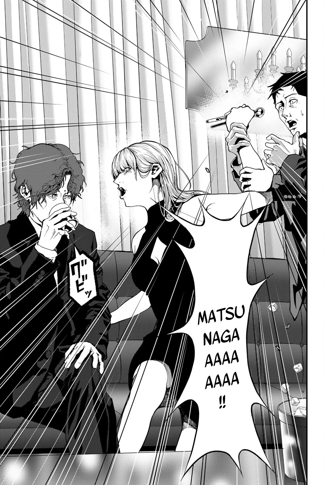 Abu Normal Chapter 60 - Trang 2