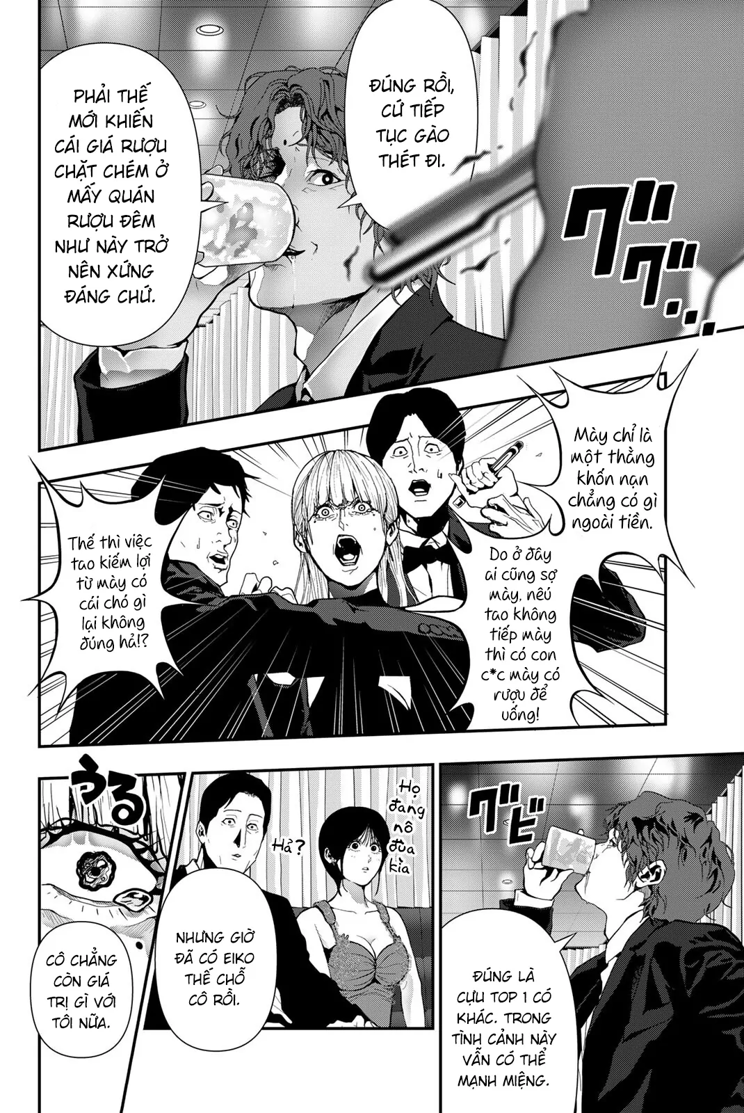 Abu Normal Chapter 60 - Trang 2