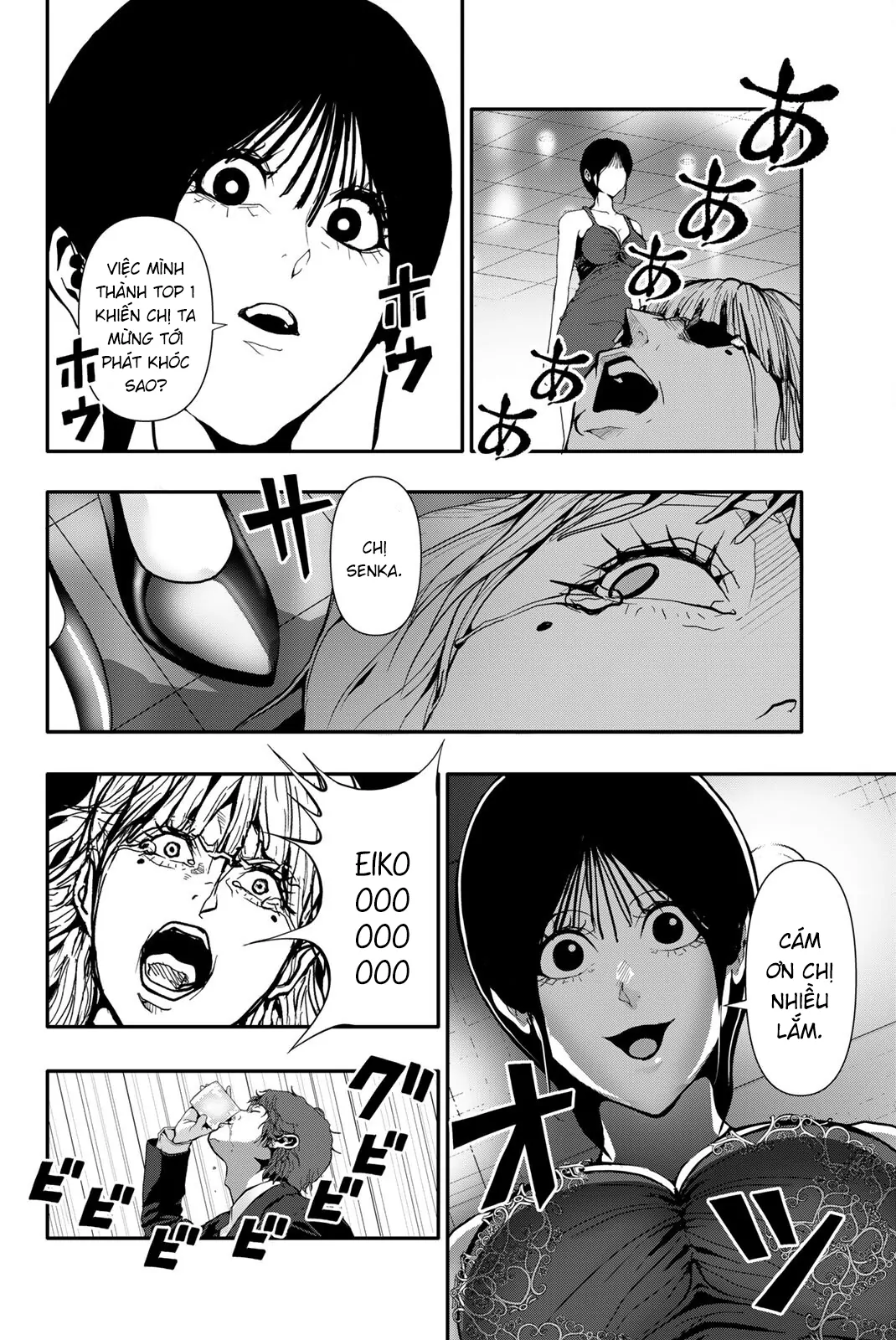 Abu Normal Chapter 60 - Trang 2