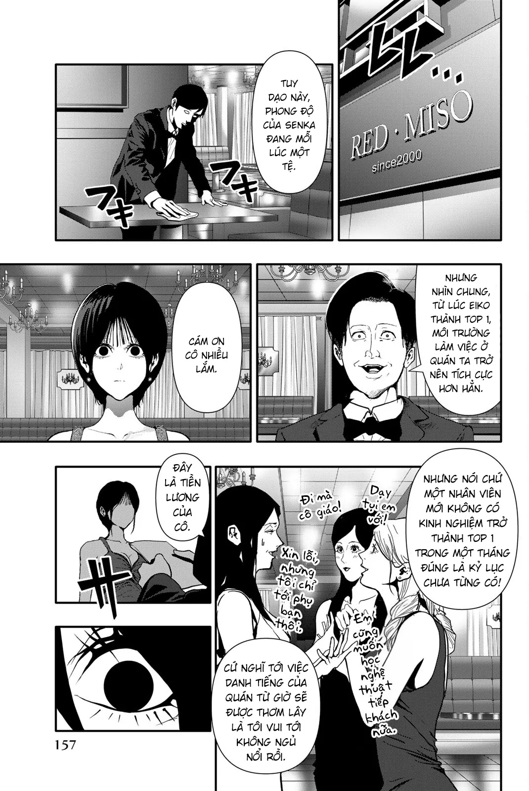 Abu Normal Chapter 60 - Trang 2