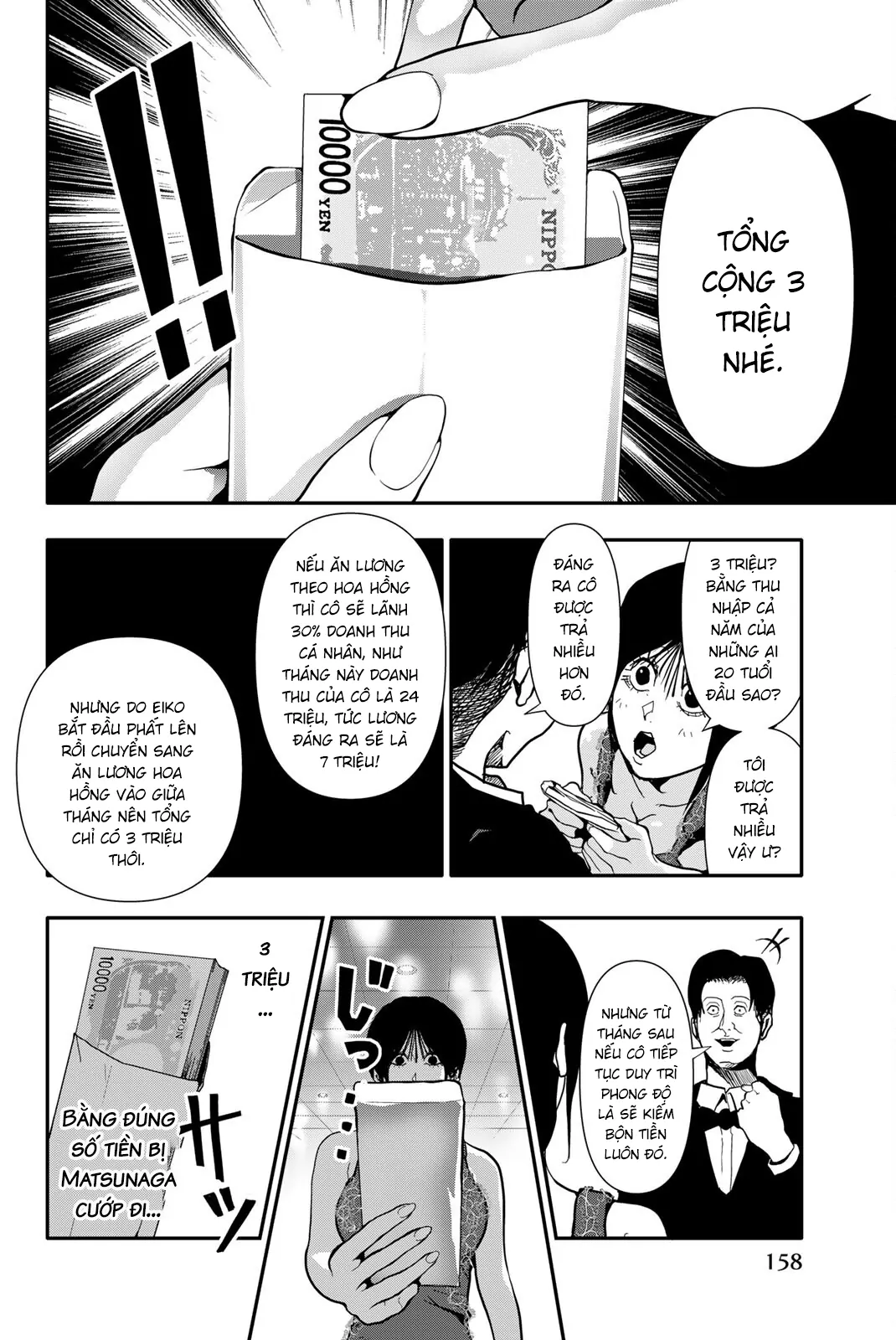 Abu Normal Chapter 60 - Trang 2
