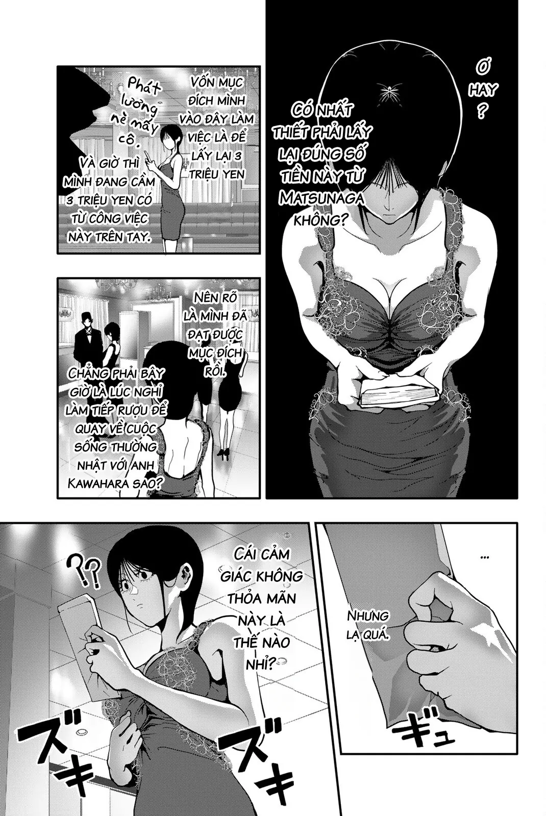 Abu Normal Chapter 60 - Trang 2