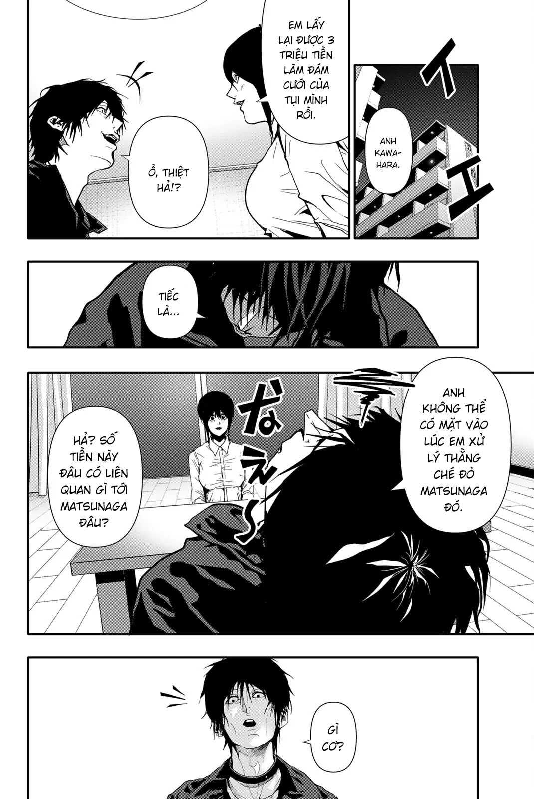 Abu Normal Chapter 60 - Trang 2