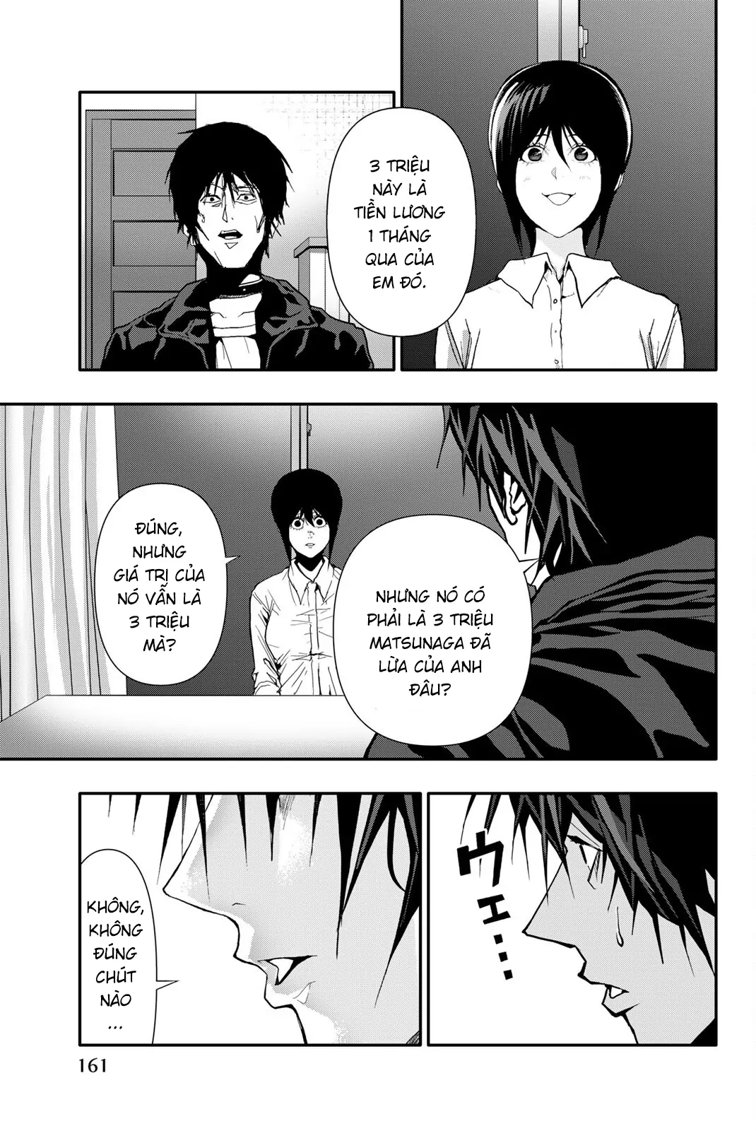 Abu Normal Chapter 60 - Trang 2