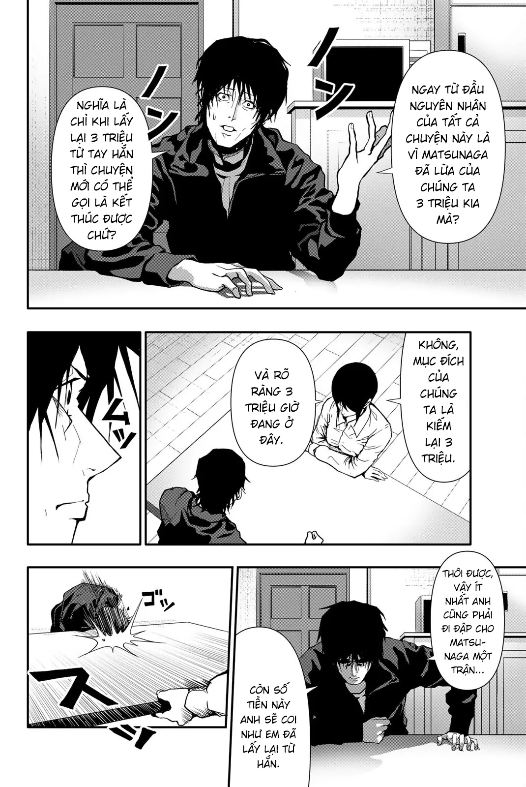 Abu Normal Chapter 60 - Trang 2