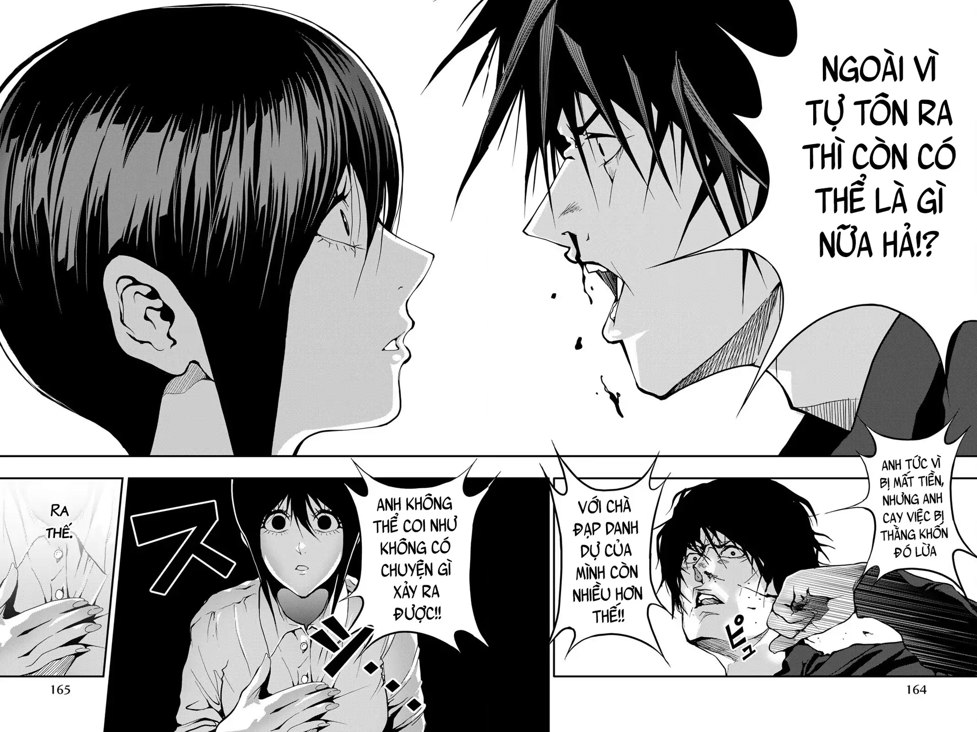 Abu Normal Chapter 60 - Trang 2