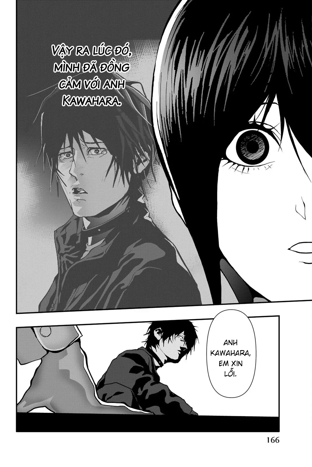 Abu Normal Chapter 60 - Trang 2