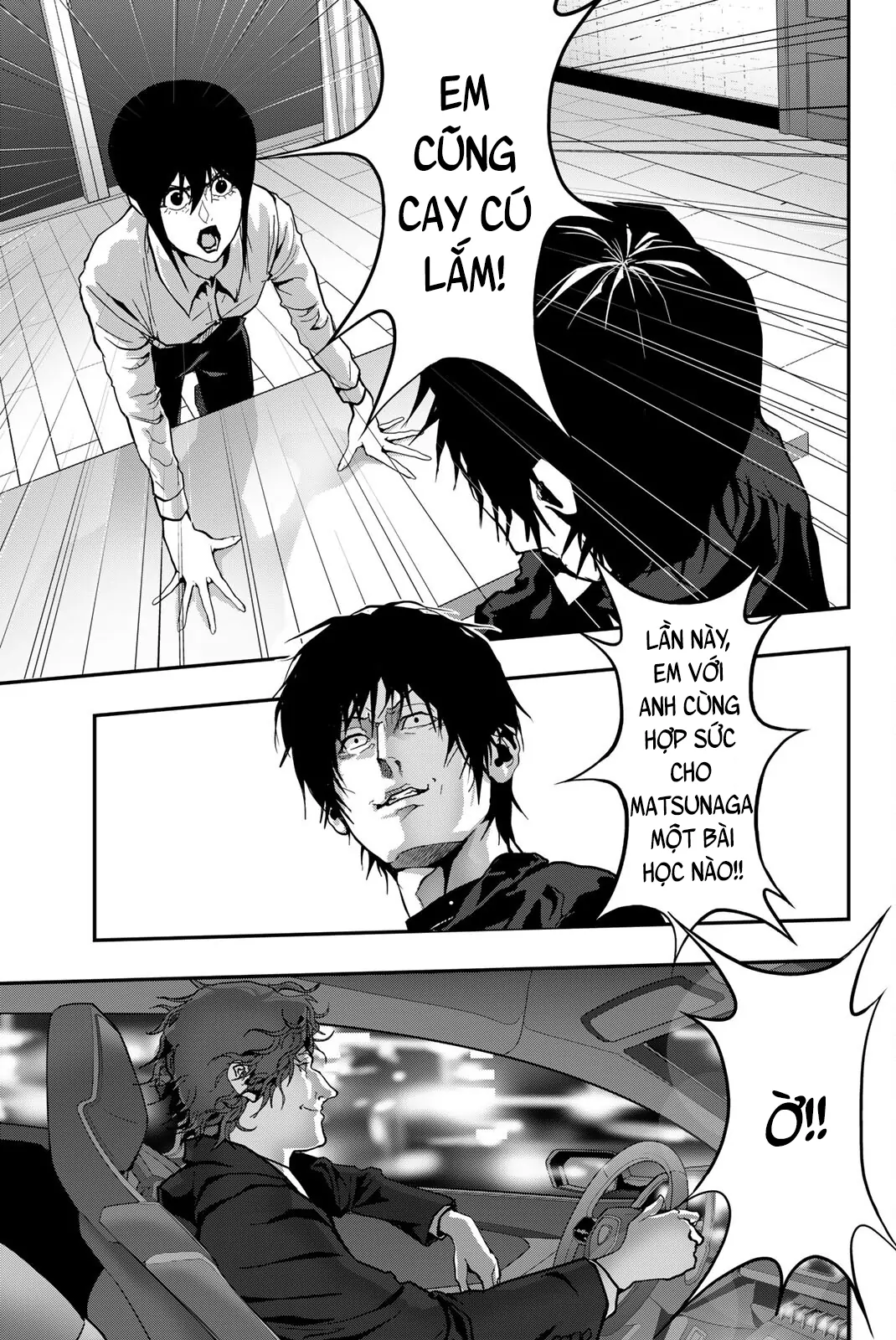 Abu Normal Chapter 60 - Trang 2