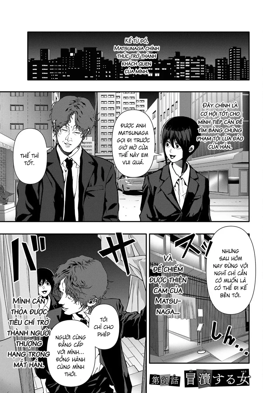 Abu Normal Chapter 61 - Trang 2