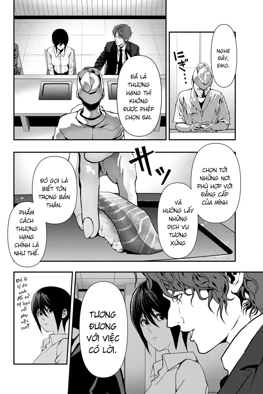 Abu Normal Chapter 61 - Trang 2