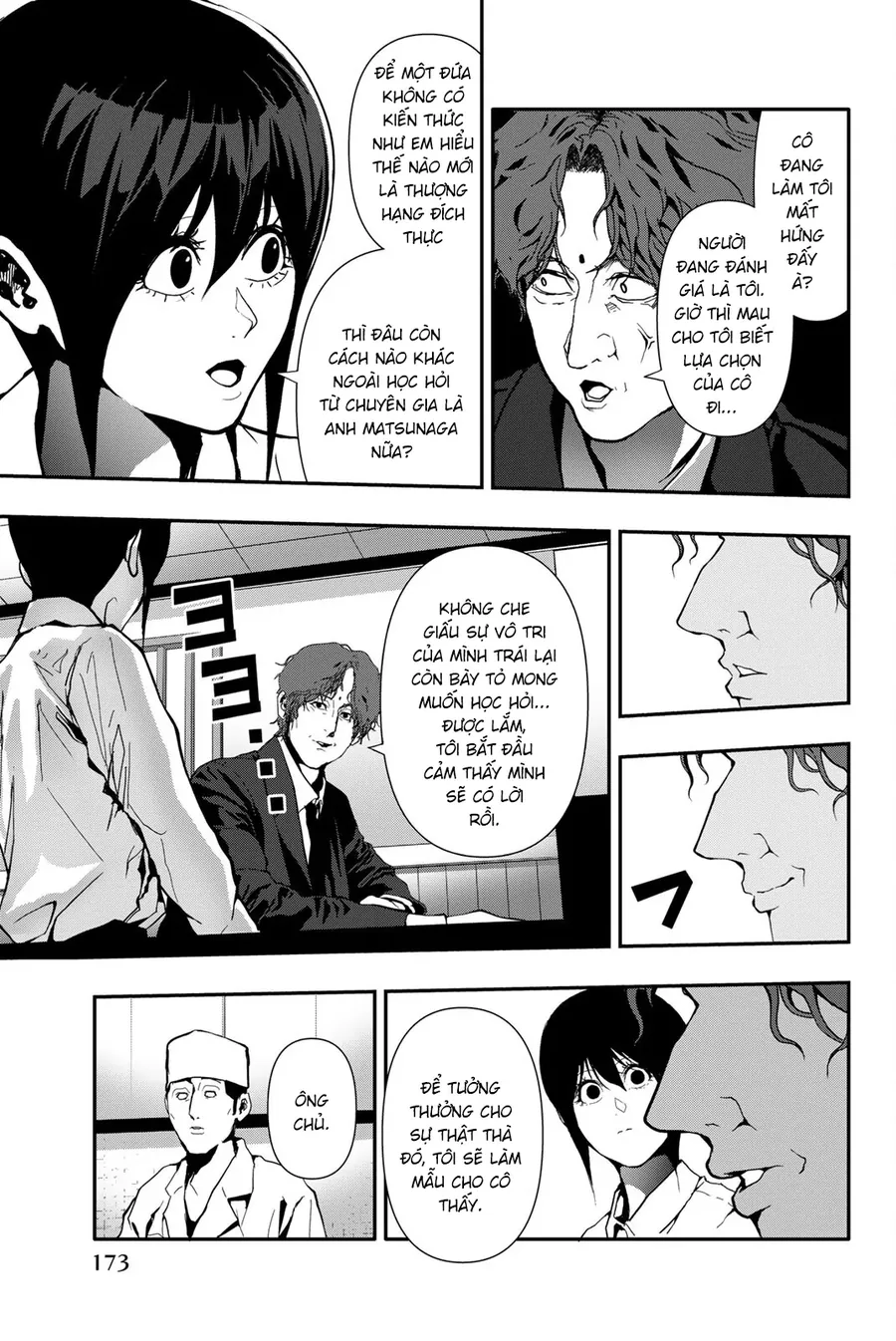 Abu Normal Chapter 61 - Trang 2