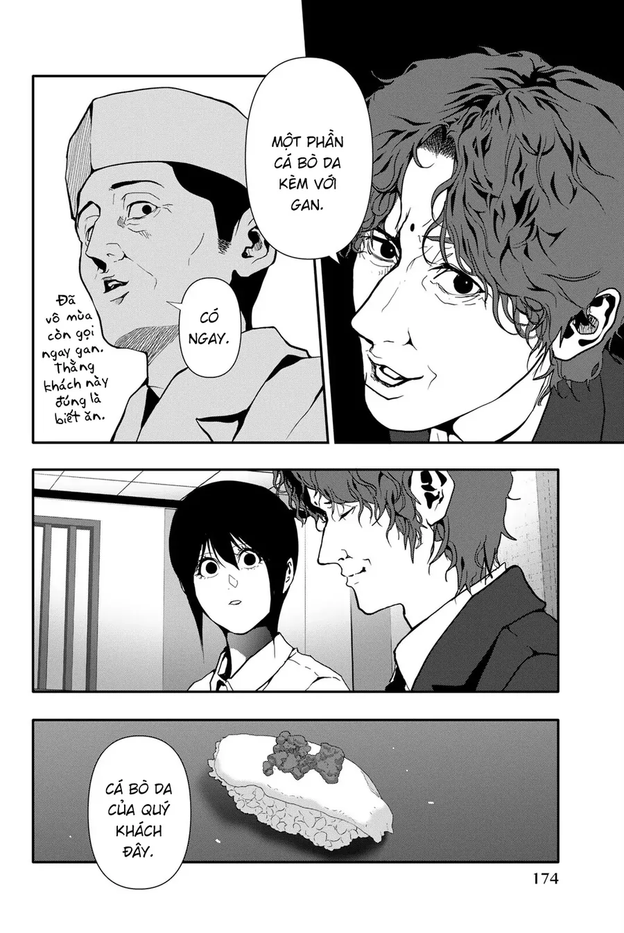 Abu Normal Chapter 61 - Trang 2