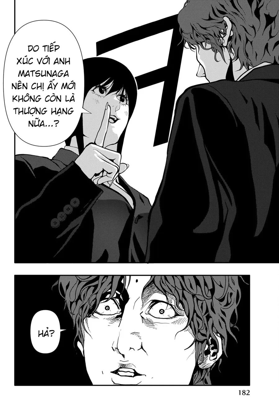 Abu Normal Chapter 61 - Trang 2