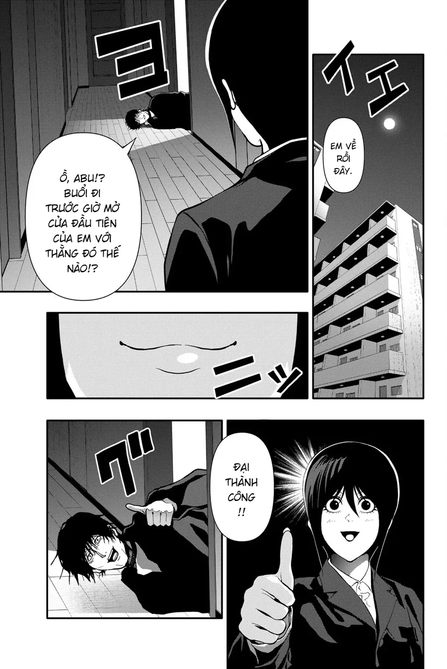 Abu Normal Chapter 61 - Trang 2