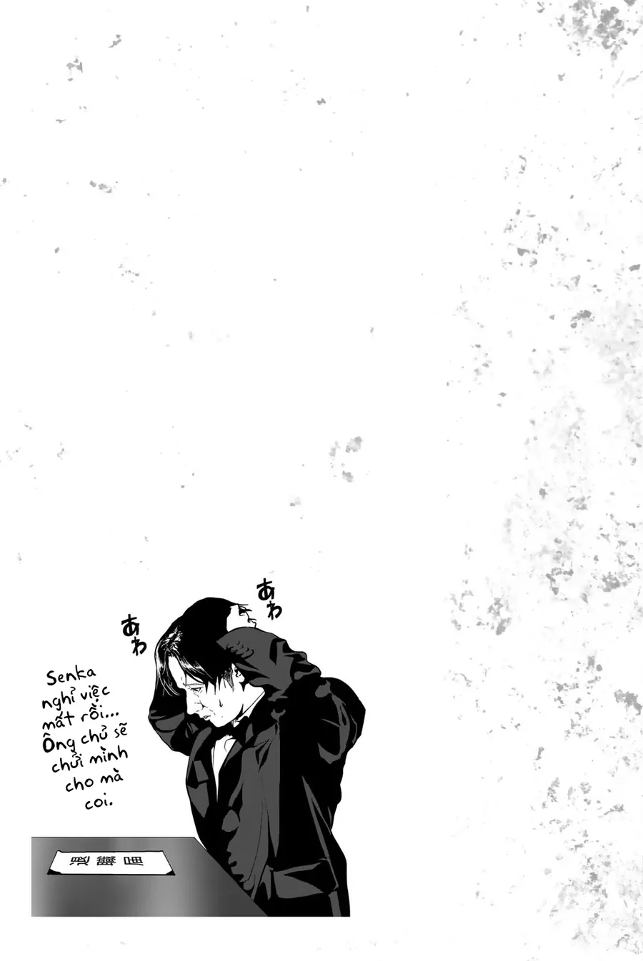 Abu Normal Chapter 61 - Trang 2